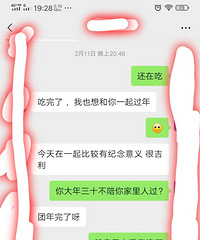 你们加了微信一般都怎么聊天啊?感觉自己就是个终极聊天终结者