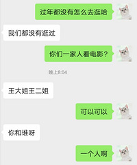 为了不让大数据知道我单身,我也是尽力了
