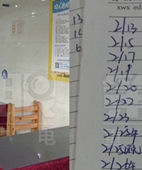 重庆一男子欠八千多元餐费玩消失