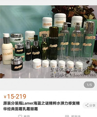 某宝上高端护肤品空瓶回收产业你怎么看?