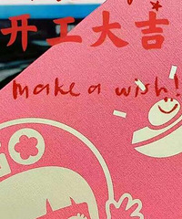 今天哪些行业的打工人上班了?