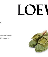 ��ѽ��loewe����紺Ь�����ǽ�ž���Ь�����������