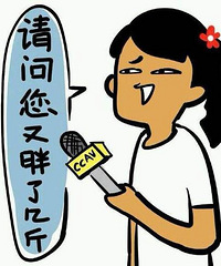 ÿ��ѽ���N�˵˵�����ǰ������ر仯�ͼ��ʼƻ�����˽�̿�