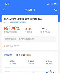 来说说你年后一定要加仓的非热门基金,同时分享我准备加仓的几个