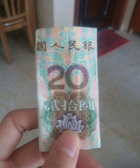 ûиҵ˰ɣ޶յ20Ǯĺ......