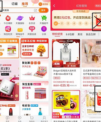 真香现场,淘宝几毛钱买东西,大家来学习起啊~