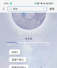 支付宝推荐谈恋爱......