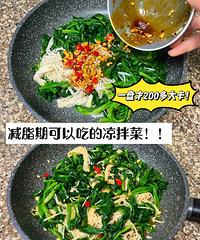 瘦得好也要吃得好,水煮白菜我是放弃了,来一个懒人减脂餐