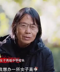 一个女老师的梦想,拼命干了十几年,如今感动全中国!