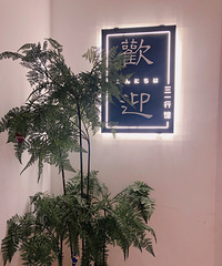 这家精致的SPA店环境太棒了,随手拍都是大片,服务也超贴心