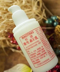 网红维E乳碰瓷知名老牌医院,千万别踩雷了!