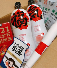 收到元气森林迟来的新年礼物,真的很会嘛~送了好多可爱的赠品