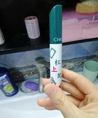 被种草的发财口红,买了它打牌都会赢~
