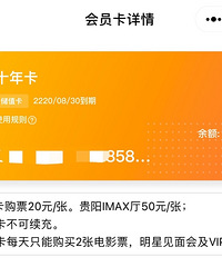 分享我的单身生活:办了电影卡、种了花花草草、吃碗尼姑面