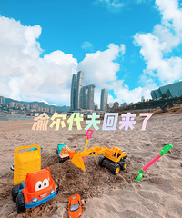 小众遛娃圣地又来啦~之前超级火的+【春节带娃】