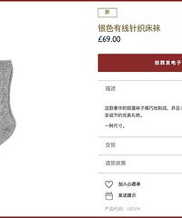 英国王室都开网店了,女王同款才400块!网友大呼过于凡尔赛