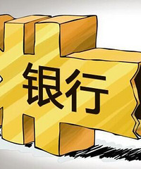 每月工资结余活期,大家会放在哪家银行吃利息?