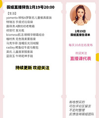 ޱ�2.19ֱ��Ԥ�棬��������ʳ��