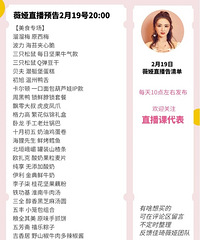 ޱ�2.19ֱ��Ԥ�棬��������ʳ��