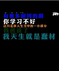 “我不想活了”,10岁男孩报警称爸爸打哥哥,原来是作业惹的祸