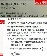 语文老师提到的语文教改三个方向的内容