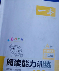 春节结束,陪娃学习全面复工,一天安排满满当当