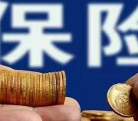 卖保险收入很高吗,被朋友工资惊呆