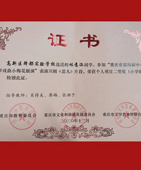 因为女儿转学问题,过年和前夫大吵了好几场,跪求各路大神支招!