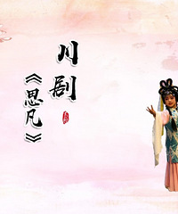 因为女儿转学问题,过年和前夫大吵了好几场,跪求各路大神支招!