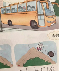 一年级小学生的文化水平,太可爱了吧!