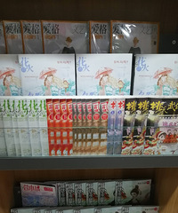 逛高中时候学校对面的书店,这是我滴青春和零花钱啊!