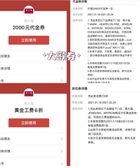 �ܴ�2000������ȯ����죡�ƽ𹤷�6�ۣ���Ѽ��