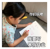 快来领!197张寒假手抄报模板,够用到毕业