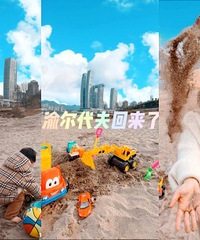 渝尔代夫又浮出水面了!周末去耍沙