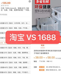 比拼多多便宜,比闲鱼靠谱,这个神仙网站还有人不知道?