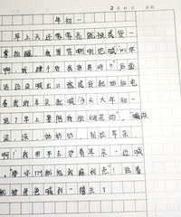 无法理解现在的孩子,日记里都要写脏话