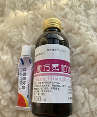 看我又发现了啥子好东西?抗痘神器有了