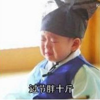 节后胖3斤?别担心,用这招轻松燃脂消水肿!