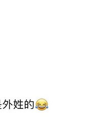 男尊女卑真实的发生在我的老家……