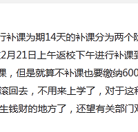 û뵽ǰѧεѧУе࣬ѧͶѧУǰѧ