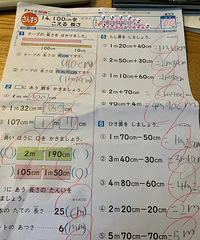 日本小学二年级的数学题,你们觉得难度如何