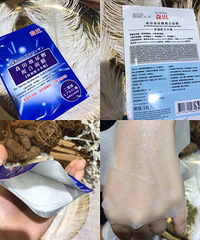 个人感觉对不起火的程度,但还是值得入手的平价面膜