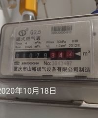 算出来了!采暖面积100㎡,气费只花了420元/月