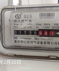 算出来了!采暖面积100㎡,气费只花了420元/月