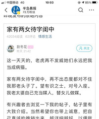 姜还是老的辣