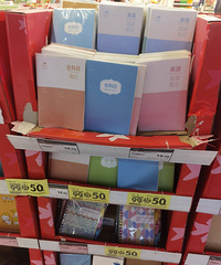华润万家开学用品买99减50,今天最后一天