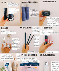 21��������ױ���������ƿ�̵㣬���ֲ��аβ�