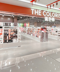 二探超人气彩妆集合店调色师,价格便宜还能用券