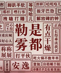 重庆人生的娃儿该不该说重庆话?