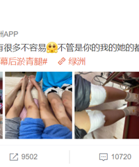 浪姐2被健身教练坑惨第一人?本想靠自拍打苦情牌,却不小心…